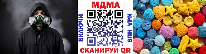 продажа наркотиков  Дзержинск  MDMA VHQ 
