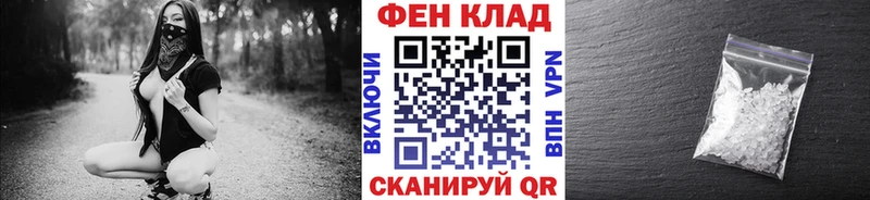 Метамфетамин витя  Дзержинск 